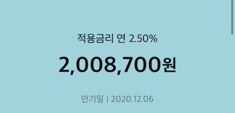 21살 익 적금 200만원 모았다ㅠㅠㅠㅠㅠ | 인스티즈