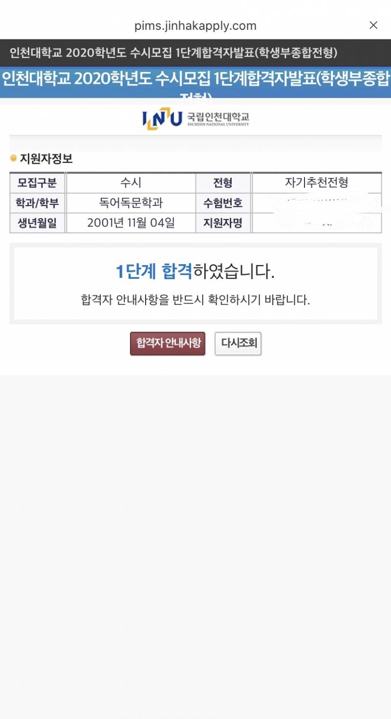 기분 안 좋을때마다 보는 화면 | 인스티즈