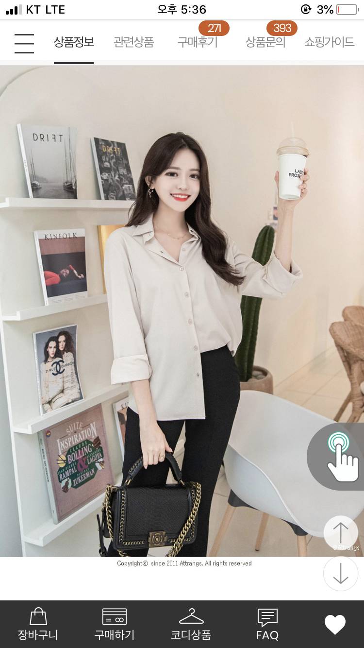 선생님들 옷 좀 골라주세요!! 112233 | 인스티즈