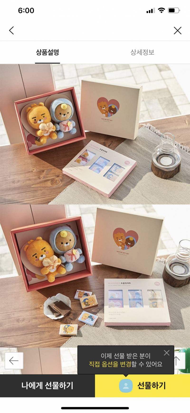 재수하는 친구 수능 선물로 어때?? | 인스티즈