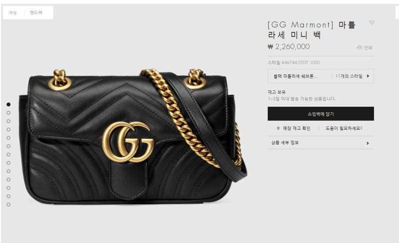 첫 명품 골라줄 천사익들ㅠㅠ 111222333 | 인스티즈