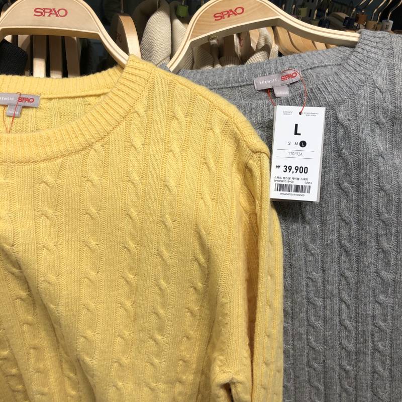 니트 색 골라주라!! | 인스티즈