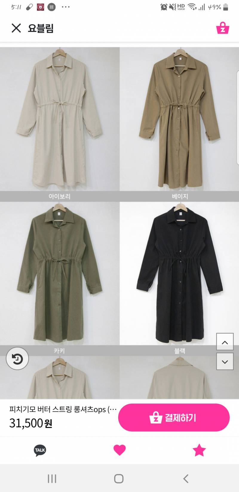 여러분 나 제발 부탁 하나만 들어주겟니..? | 인스티즈