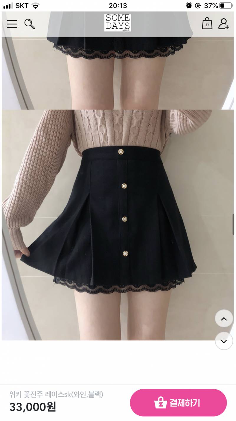 이거 사면 자주 입을까? | 인스티즈