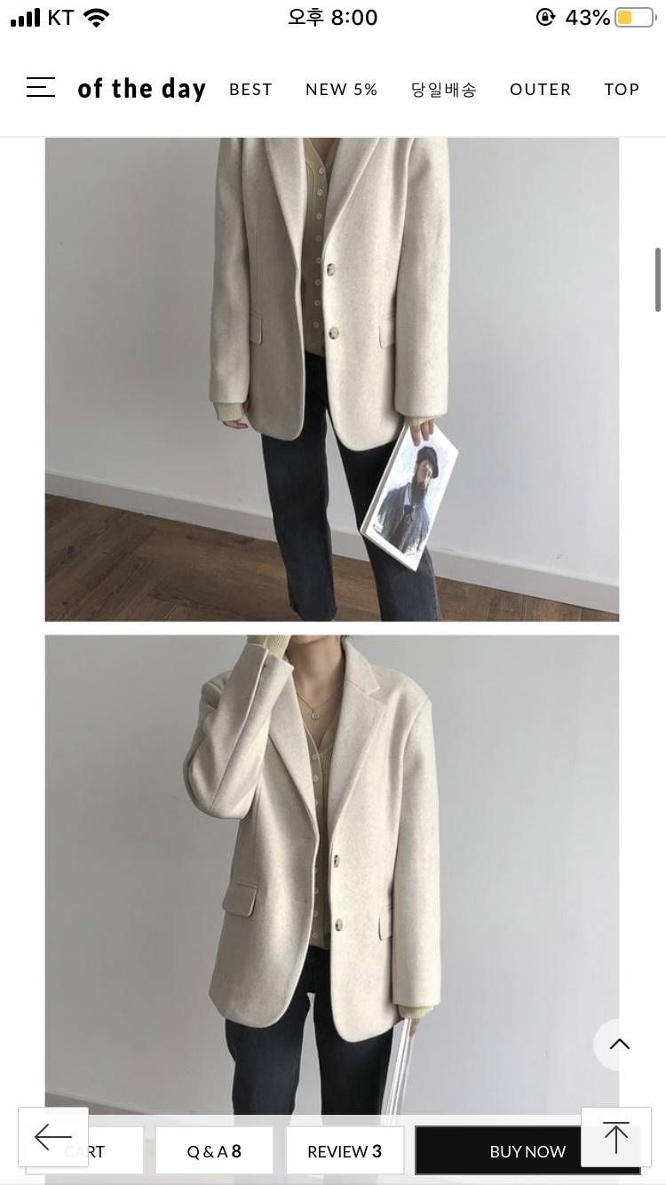 자켓 무슨색 살까?? | 인스티즈