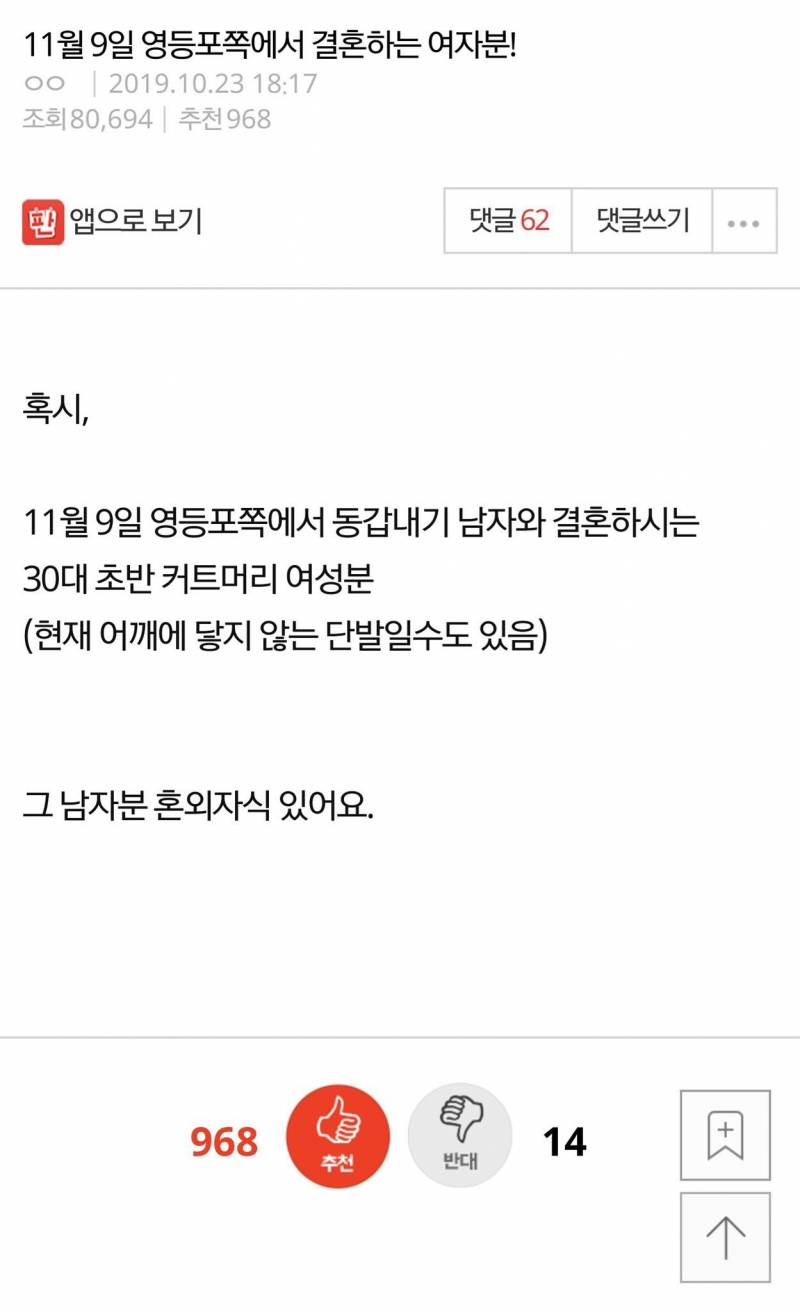 헐 이거 오늘이었네 | 인스티즈