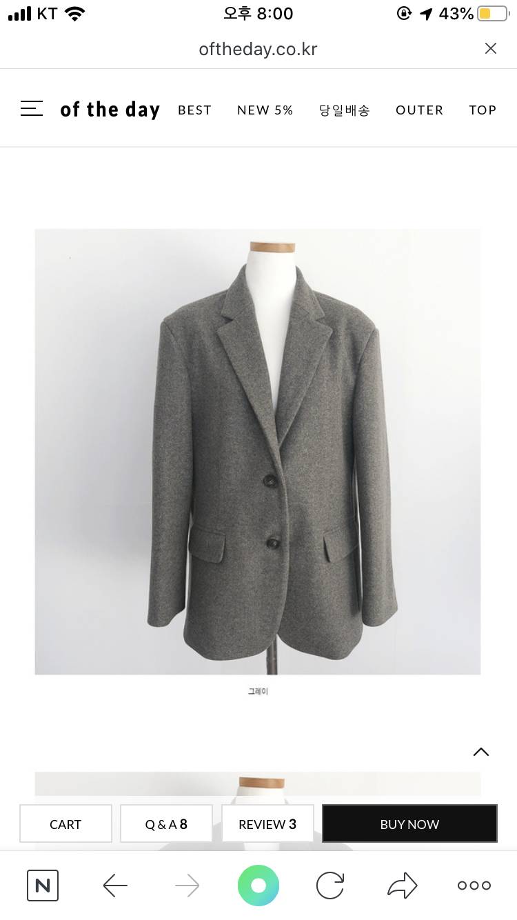 자켓 무슨색 살까?? | 인스티즈