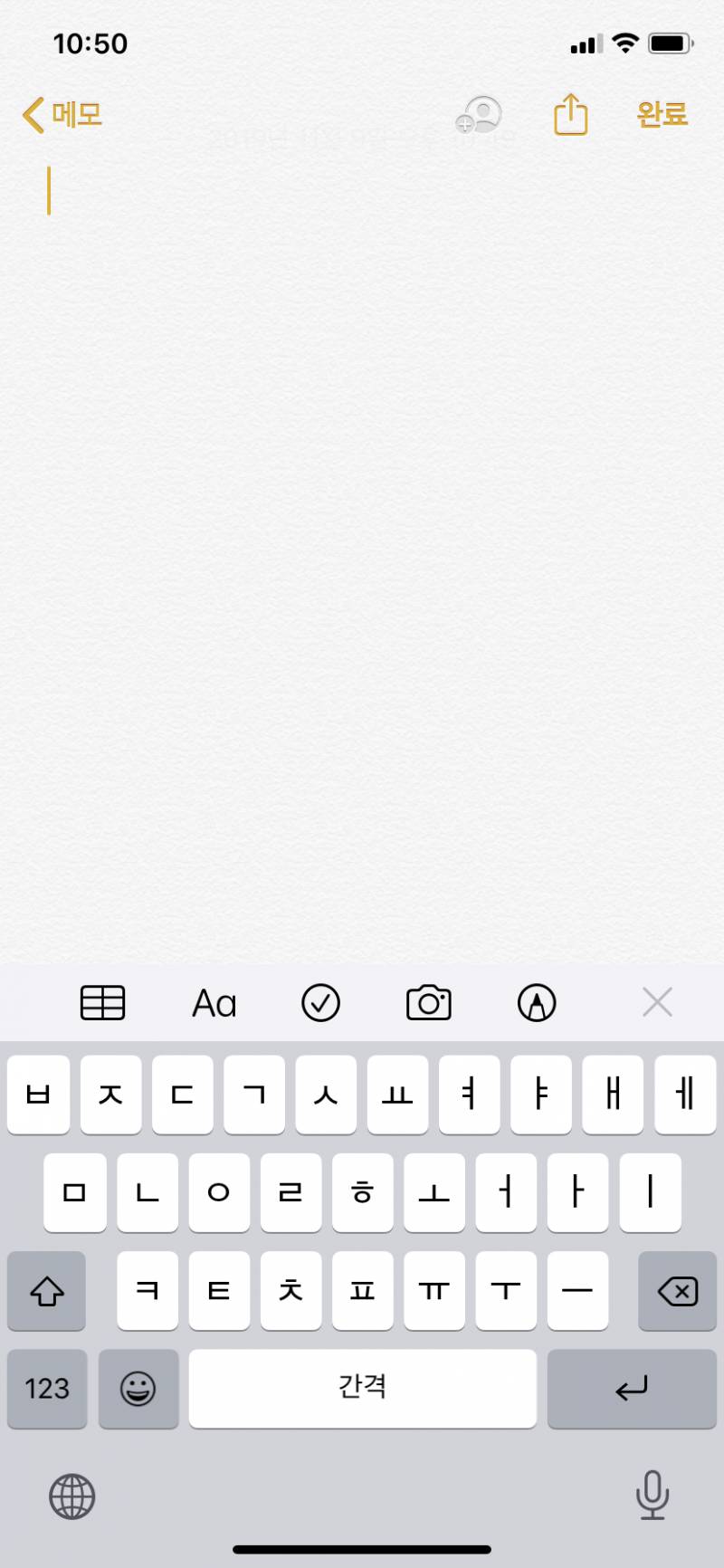아이폰 11 이 지구본모양 저 123옆으로 못옮기나??? | 인스티즈