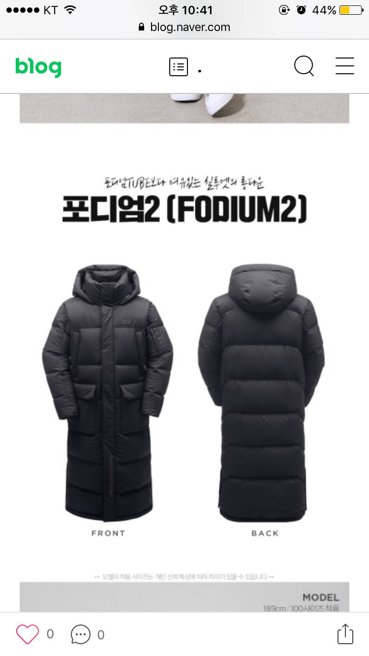 롱패딩 골라줘~ | 인스티즈