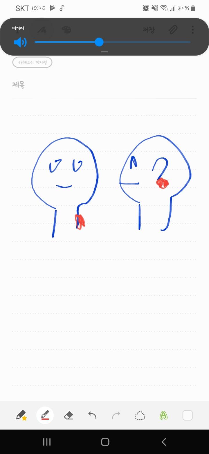 익들아ㅠㅠㅠㅠ 내가 이 부위에 혹 두개가 잡히는데ㅠㅠㅠ | 인스티즈