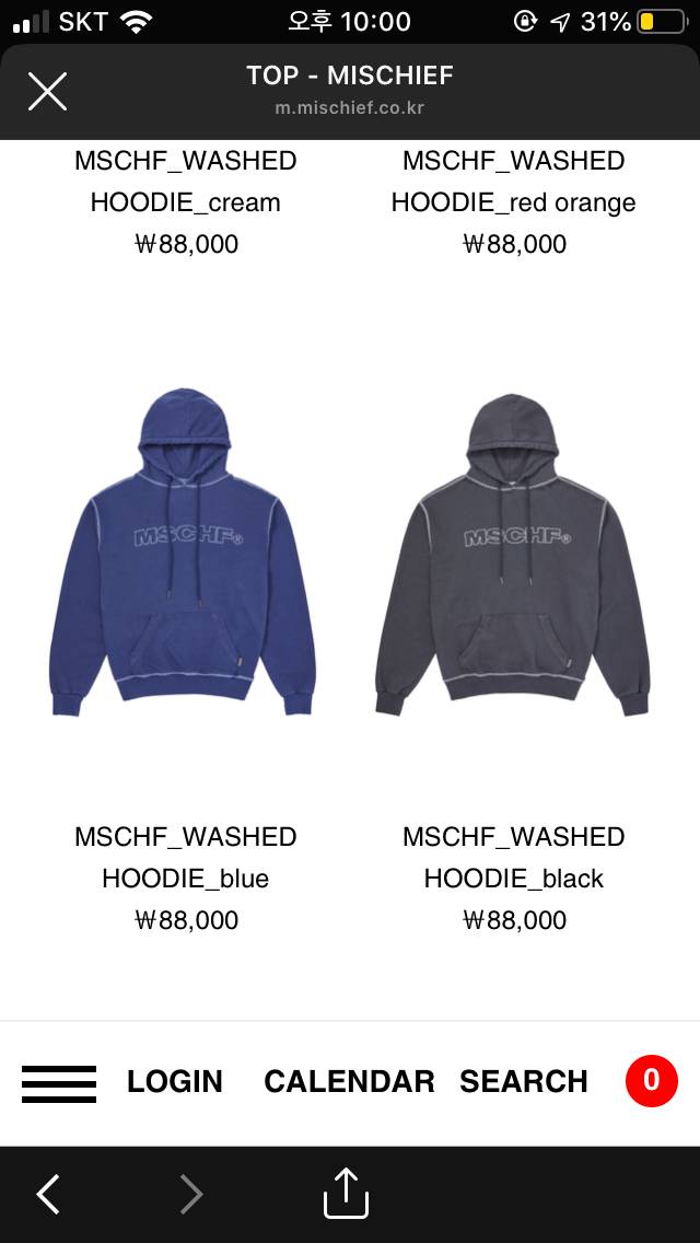 미스치프 이거 산 익 있나?!?!?! | 인스티즈