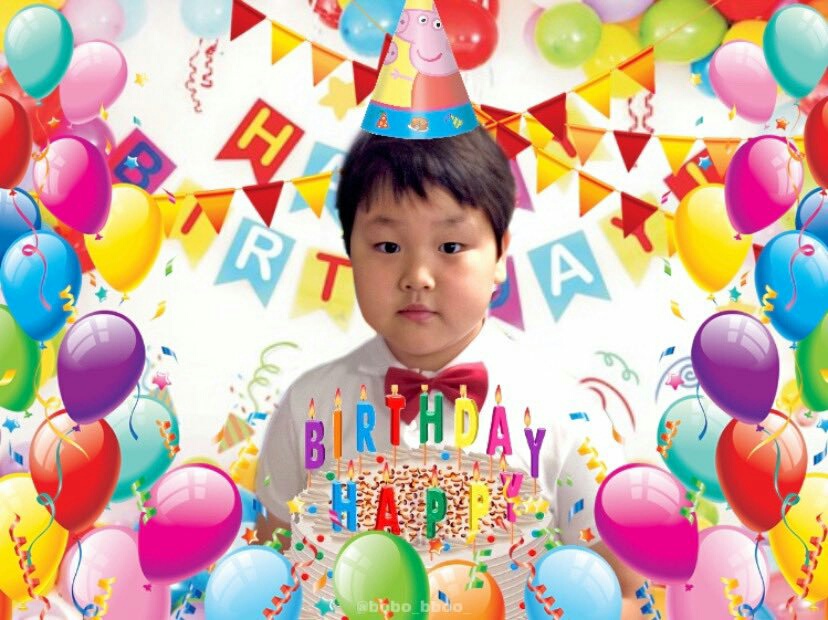 남도현 생일 축하해 🐹 | 인스티즈