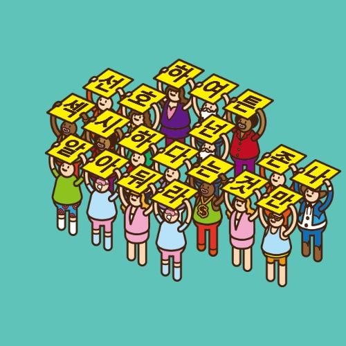 섹시가 베이스인 우도환 남선호 | 인스티즈