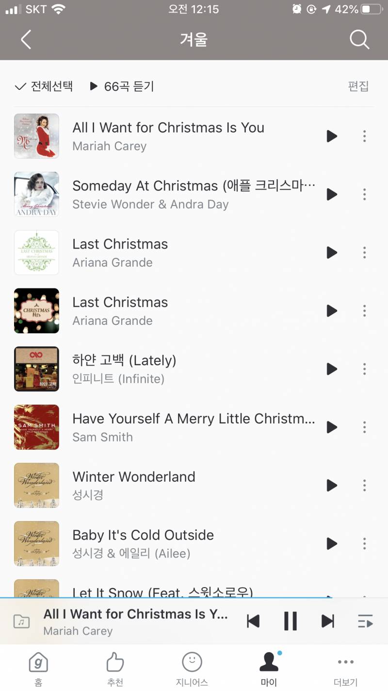 ⛄️🌲내 겨울 플레이리스트 공유하고 갑니당⛄️🌲 | 인스티즈