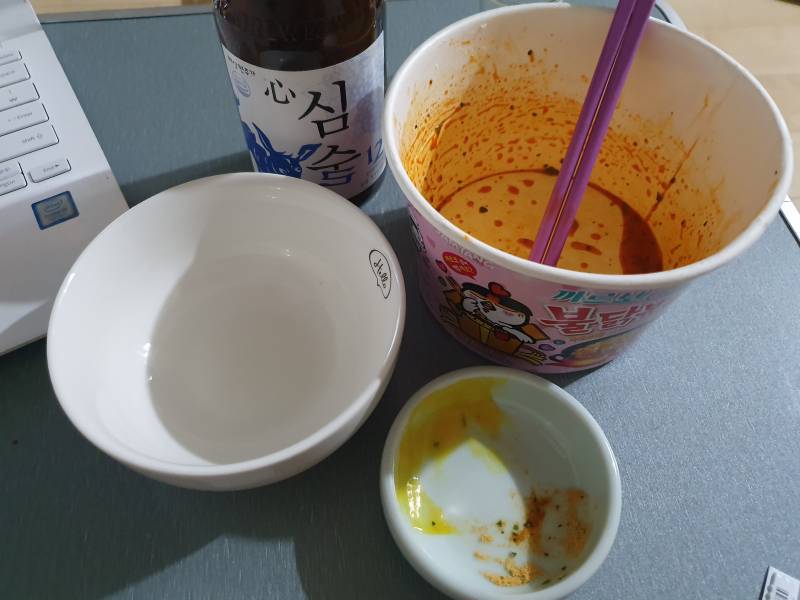 김쓰니 야식쓰 40 | 인스티즈