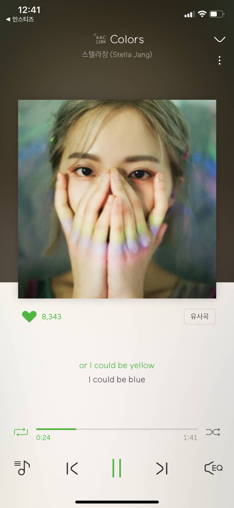 💛💛띵곡 추천해주세요💛💛 | 인스티즈