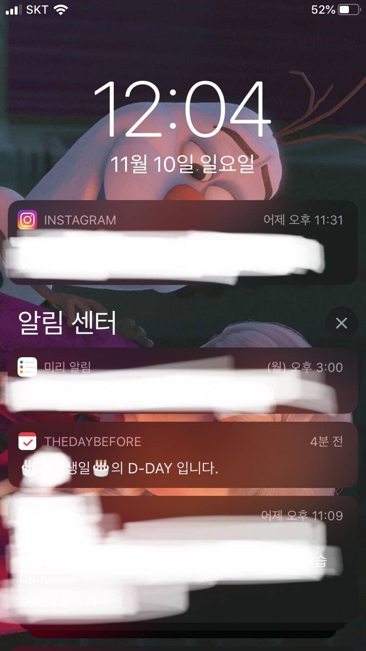 나 오늘 생일이다악!!!🥳🥳🥳 | 인스티즈