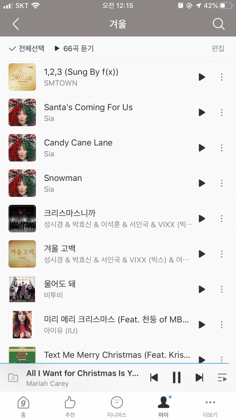⛄️🌲내 겨울 플레이리스트 공유하고 갑니당⛄️🌲 | 인스티즈