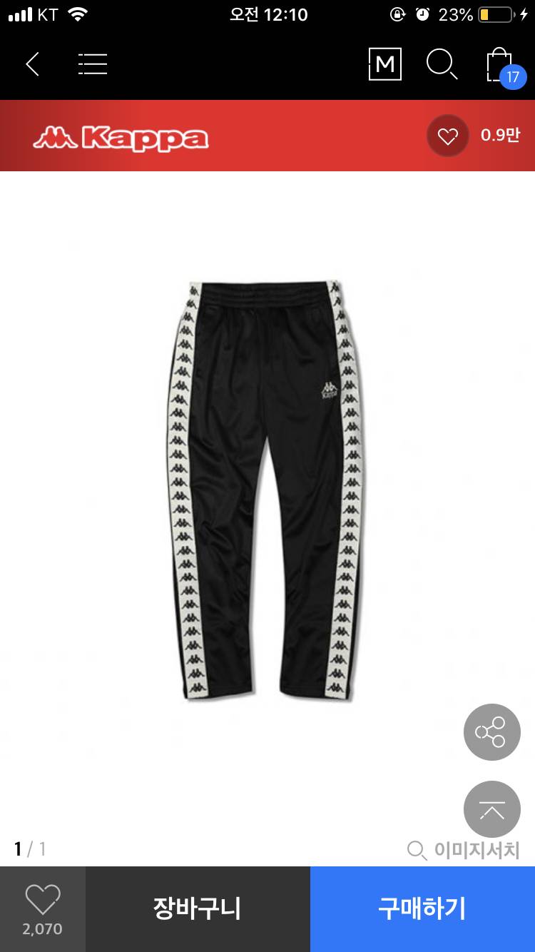 ~ 쓰니가 사려고 장바구니 담아둔 바지들 ~ | 인스티즈