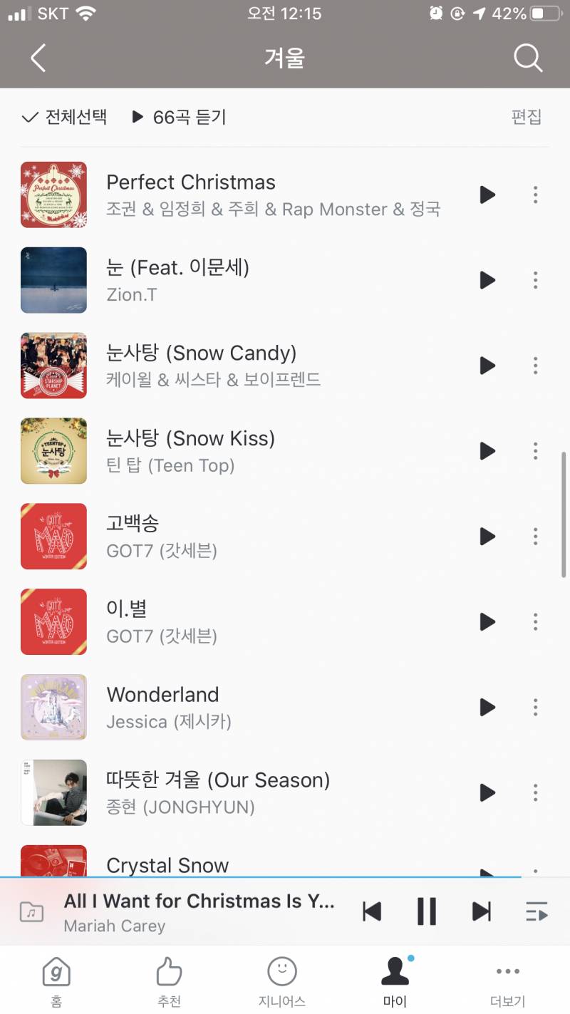 ⛄️🌲내 겨울 플레이리스트 공유하고 갑니당⛄️🌲 | 인스티즈