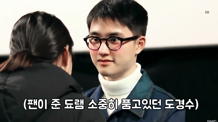 [잡담] 도경수 인형 가져가려고 하는거 개웃기다 | 인스티즈