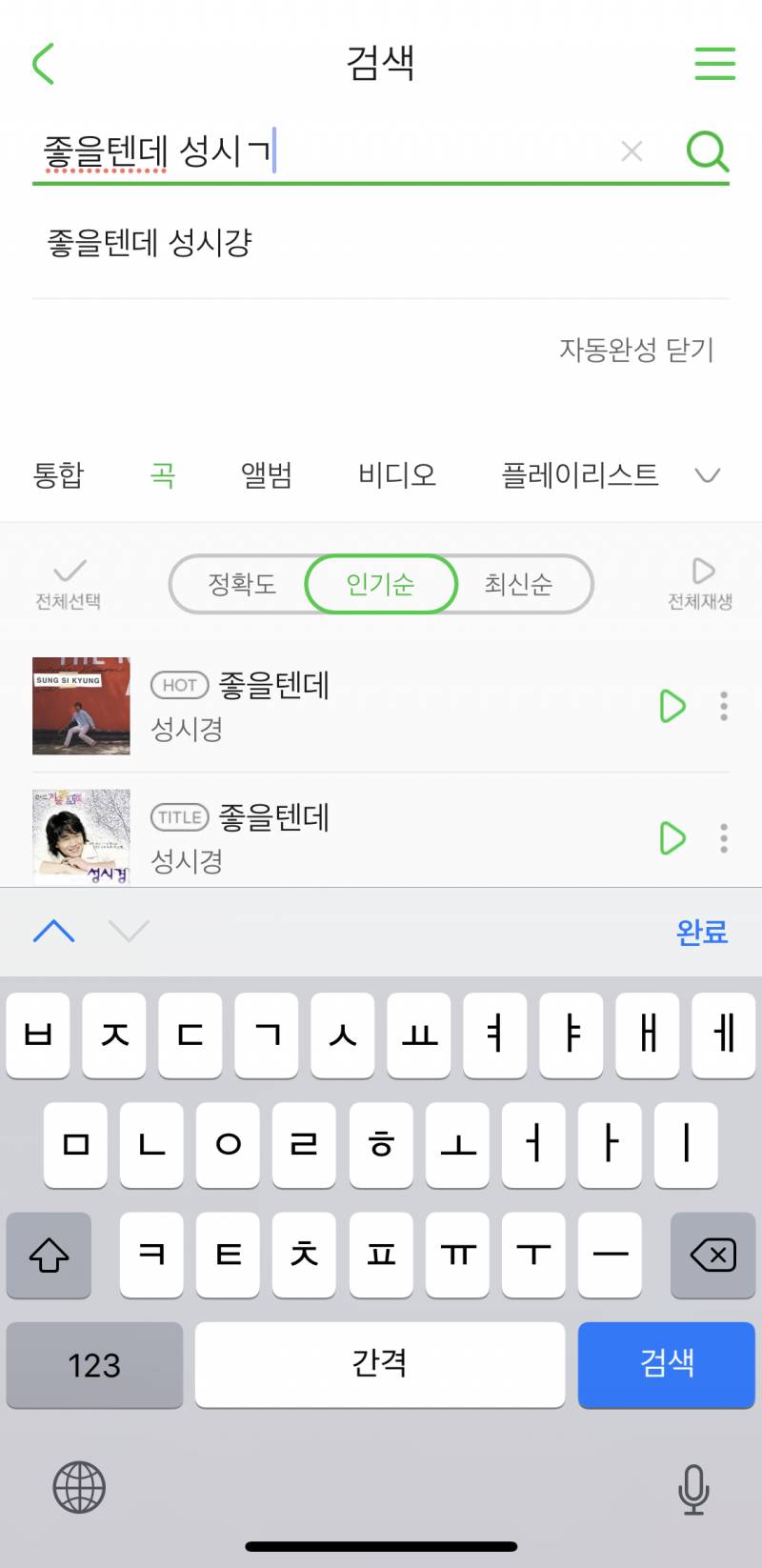 사람들 다 똑같구나 라고 방금 느끼게 된 일 | 인스티즈