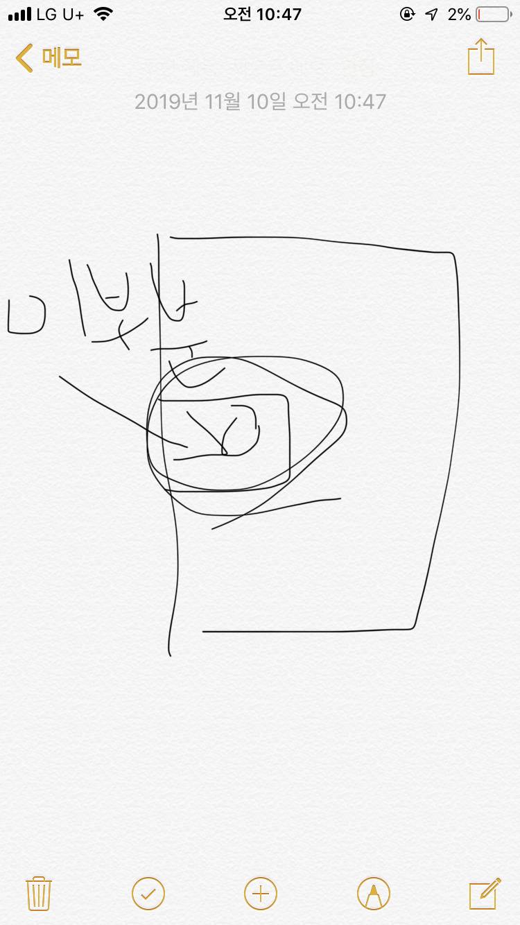 다이어리의 이 부분 이름을 뭐라고 하지ㅠㅠㅠㅠ | 인스티즈