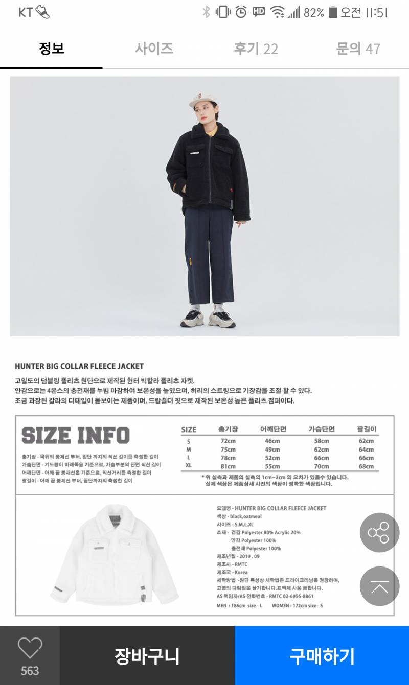 로맨틱크라운 처음 사보는데 많이 사본 익 있어?? 사이즈 좀 봐주라ㅠㅅㅠ | 인스티즈