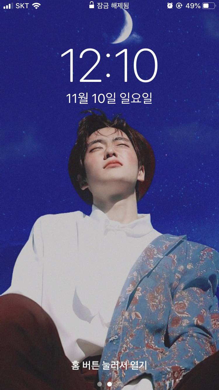 잠금화면 골라주라 | 인스티즈