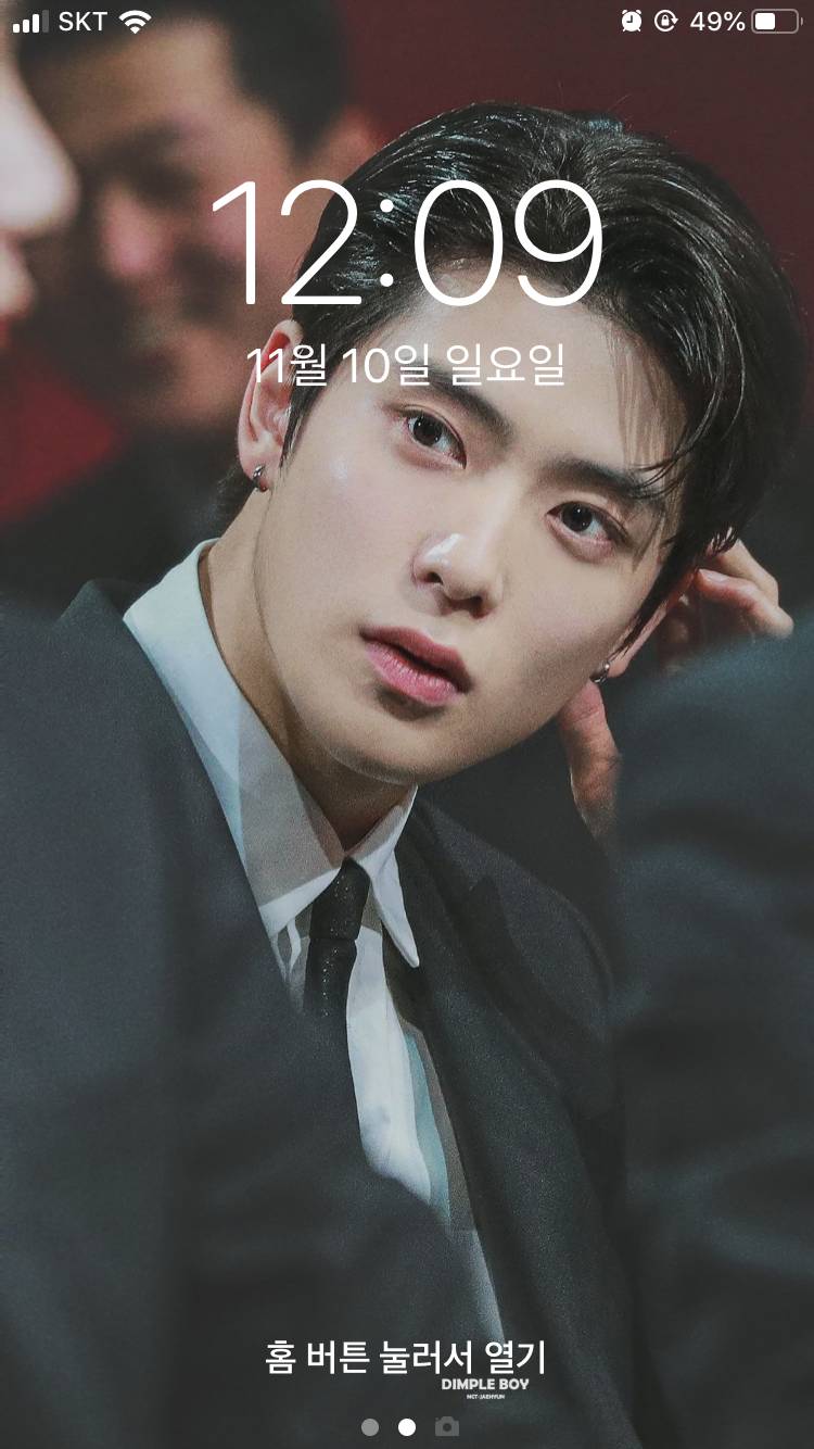 잠금화면 골라주라 | 인스티즈