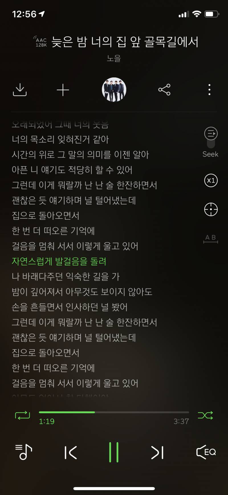 노래추천하러옴 | 인스티즈