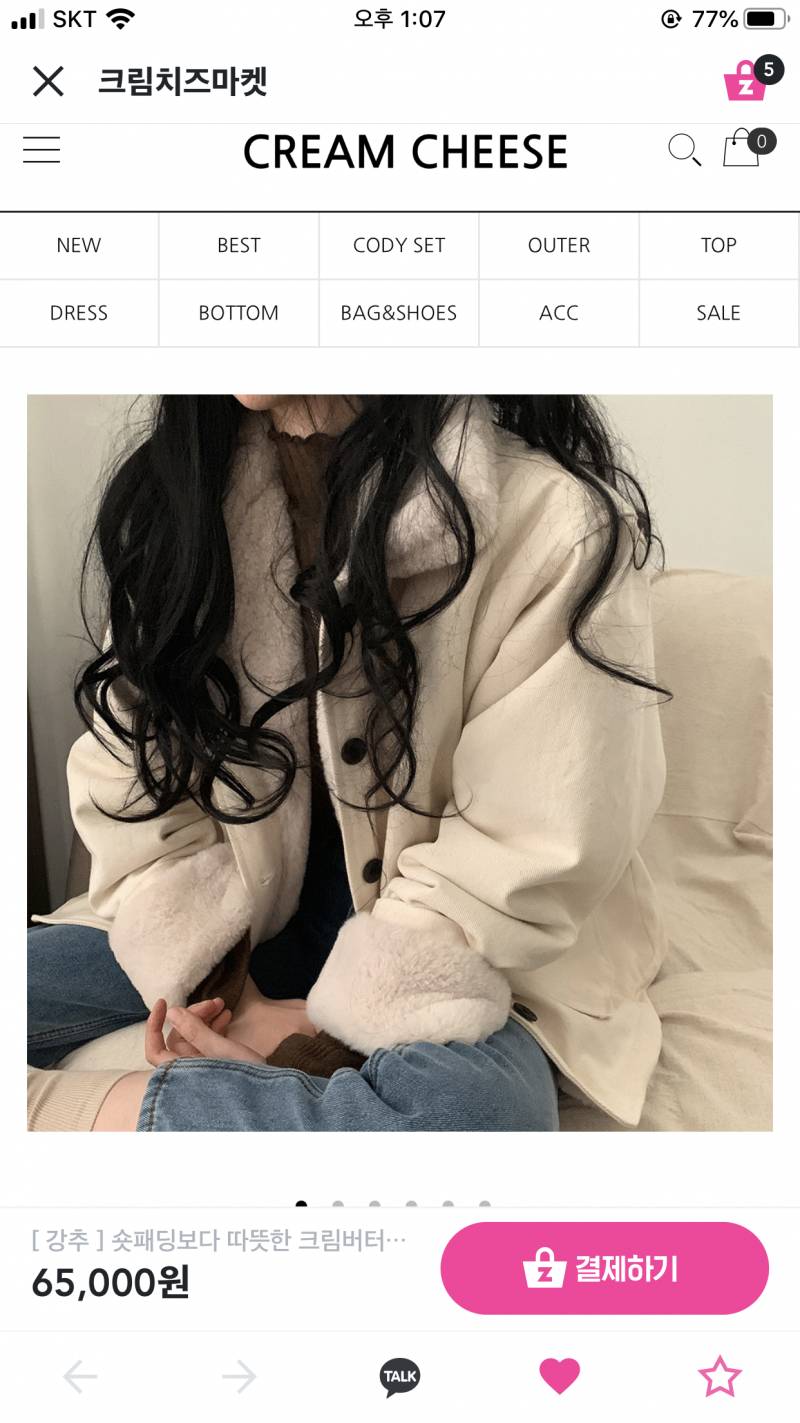 이거 자켓 살말??? 골라줘 111222 | 인스티즈