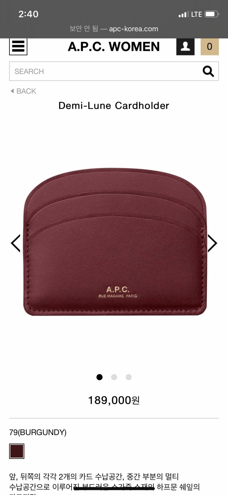 아페쎄 카드지갑 살 말 해주라!!!!! | 인스티즈