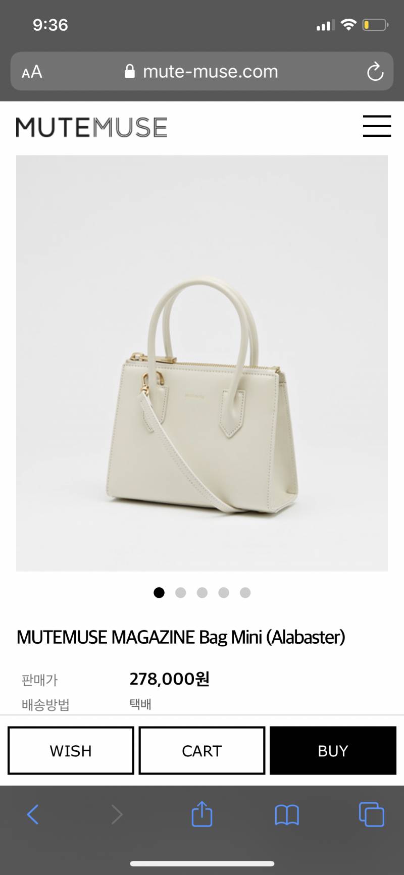 이 가방 예쁘지 않아..? 살 말 해주라ㅠㅠㅠㅠㅠ | 인스티즈