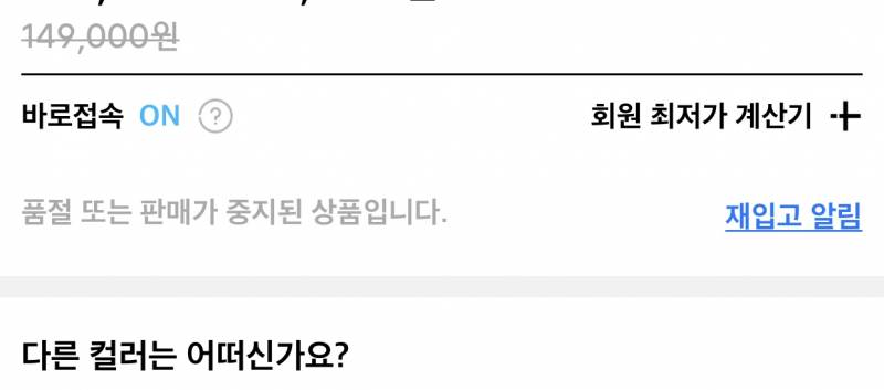 아디다스 이렇게 뜨는거면 다시는 새상품 못사지?ㅠㅠ | 인스티즈