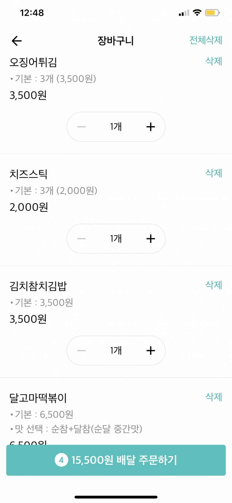 먹을까말까 111222 | 인스티즈