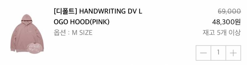 나 무신사 옷 좀 골라주면 행복해진다♥️ | 인스티즈