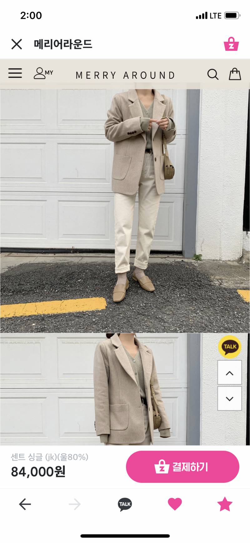 익들아 자켓 뭐 살까???? | 인스티즈