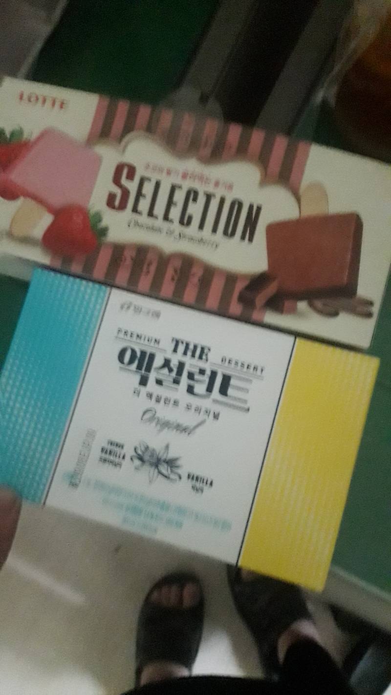 아 나 너무 사치스러워... 엄마한테 혼났다.. | 인스티즈