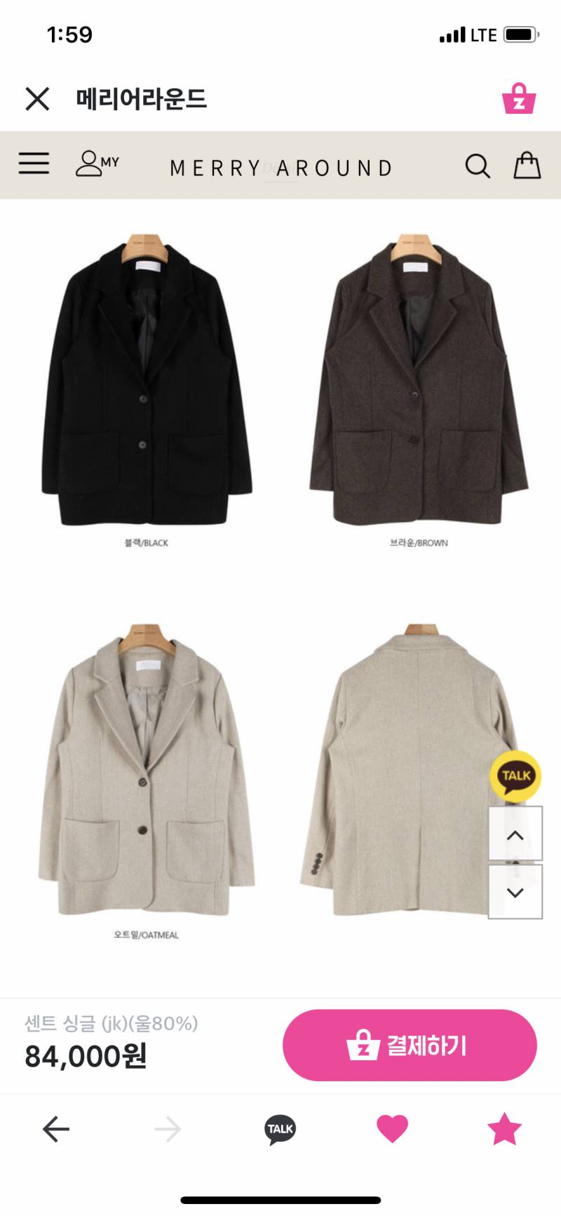 익들아 자켓 뭐 살까???? | 인스티즈