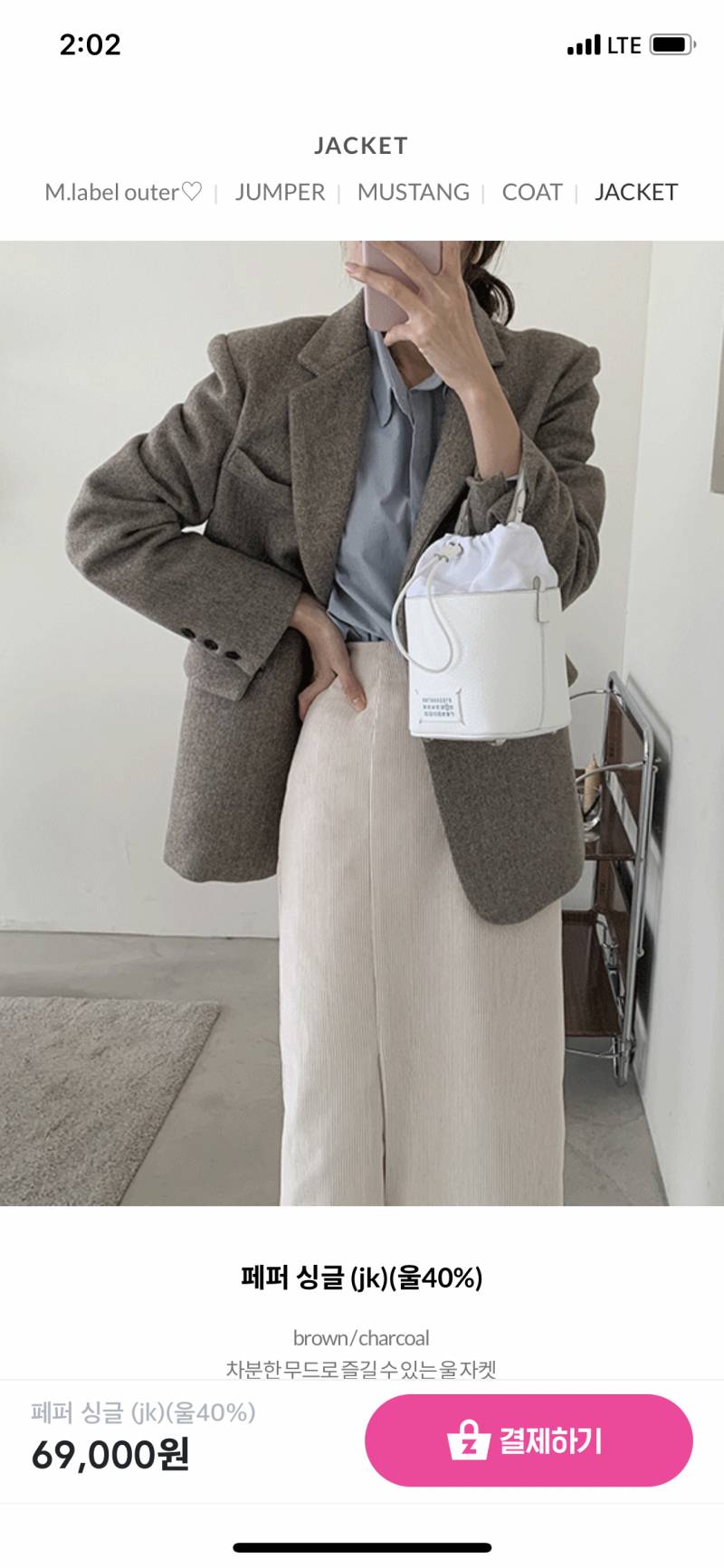 익들아 자켓 뭐 살까???? | 인스티즈