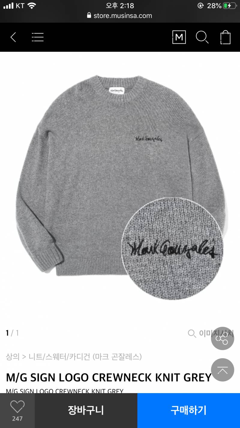 ✨💖니트 골라주데욥💖✨ | 인스티즈