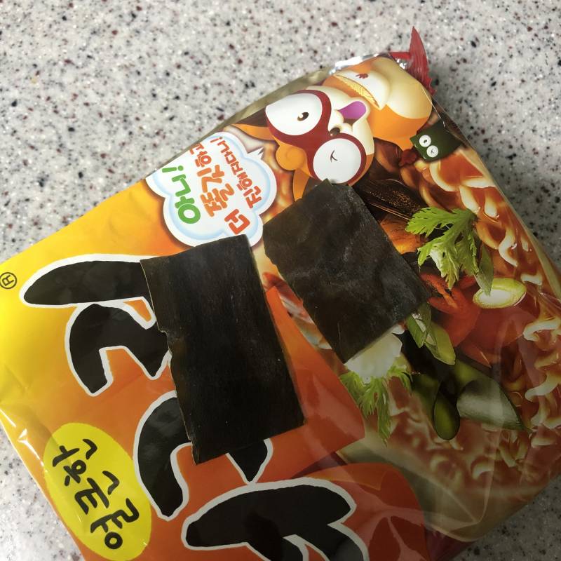 헐 다시마 두개 | 인스티즈