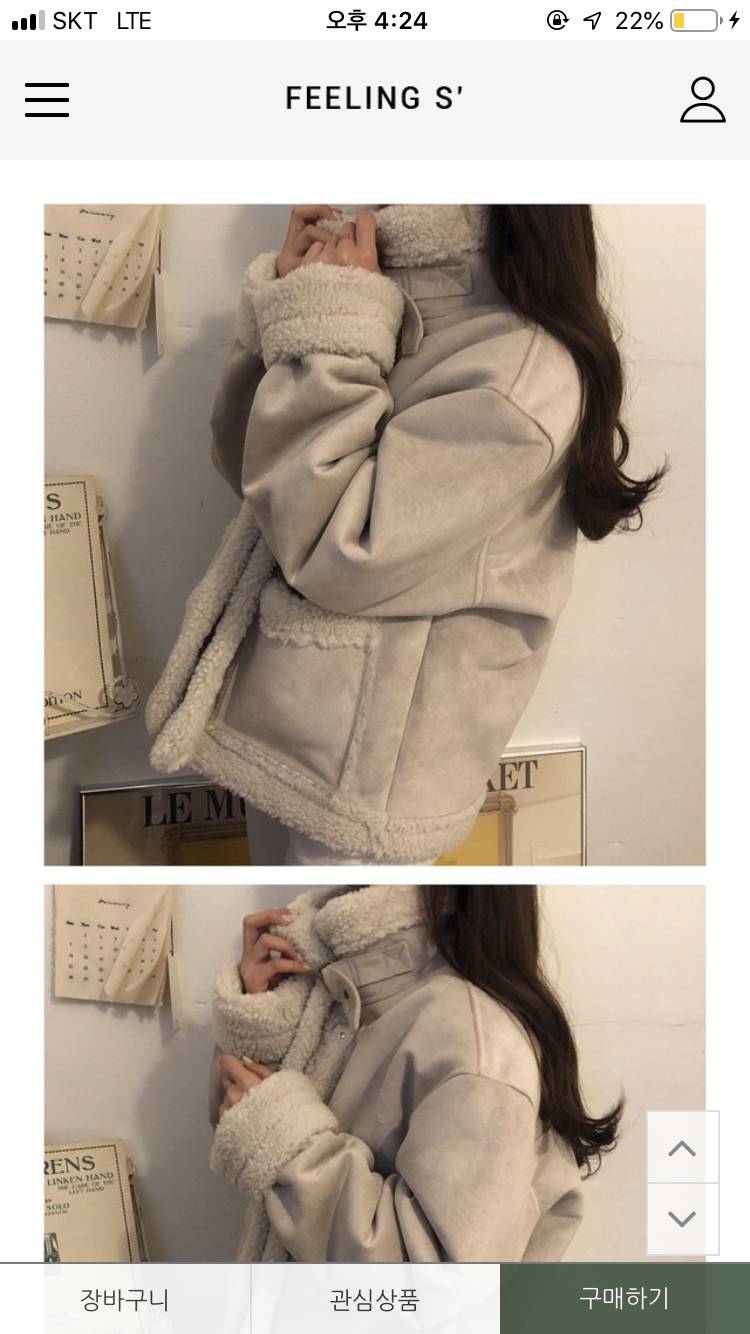 제발 이거 살지말지 골라줘... | 인스티즈