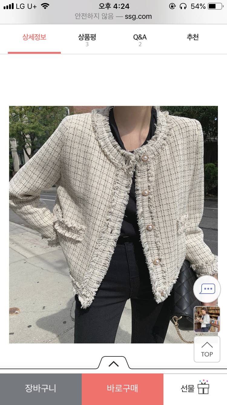 이렇게 입는 거 어때????????? | 인스티즈