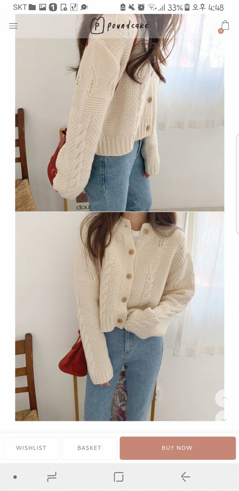 가디건 2개 중에 하나 골라줄 수 있어? | 인스티즈