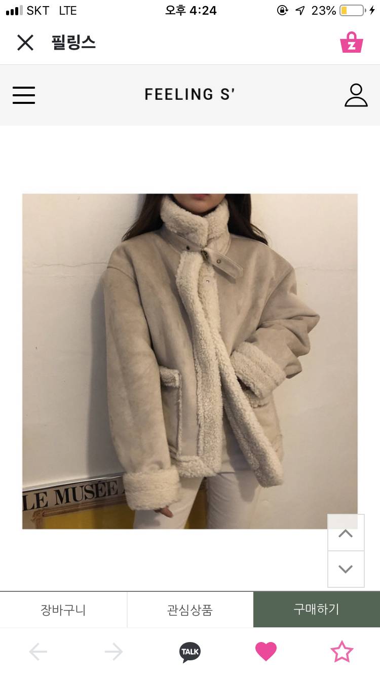 제발 이거 살지말지 골라줘... | 인스티즈