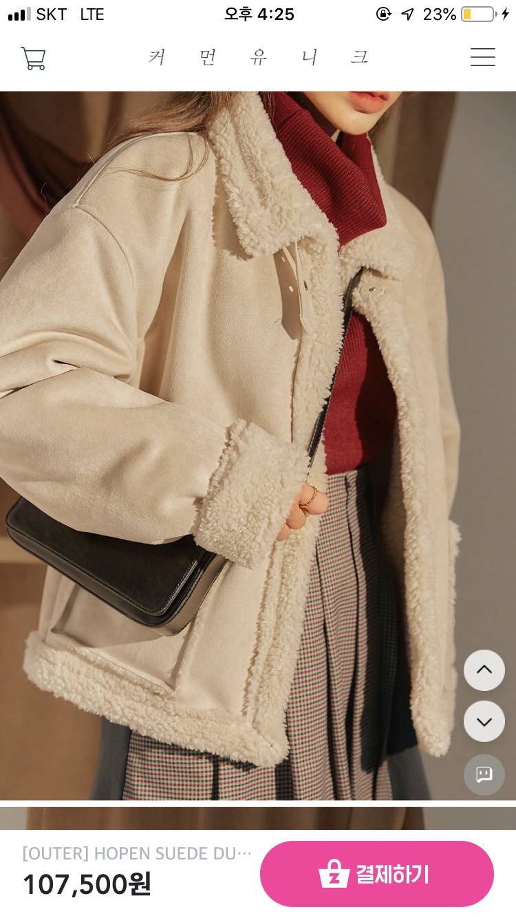 제발 이거 살지말지 골라줘... | 인스티즈