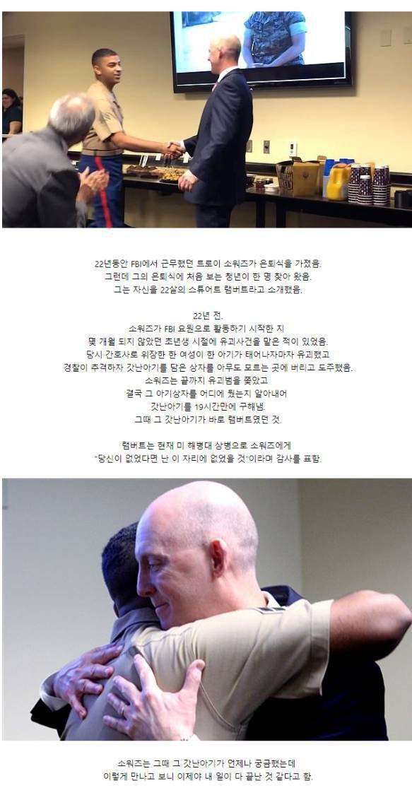 이거 너무 감동이야ㅠㅠㅠㅠ | 인스티즈