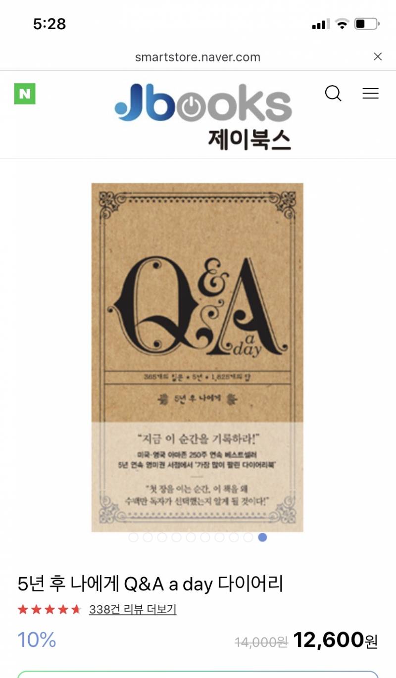 나 이거 살말!!!!! 골라줘 ㅠㅠ🥺🥺 | 인스티즈